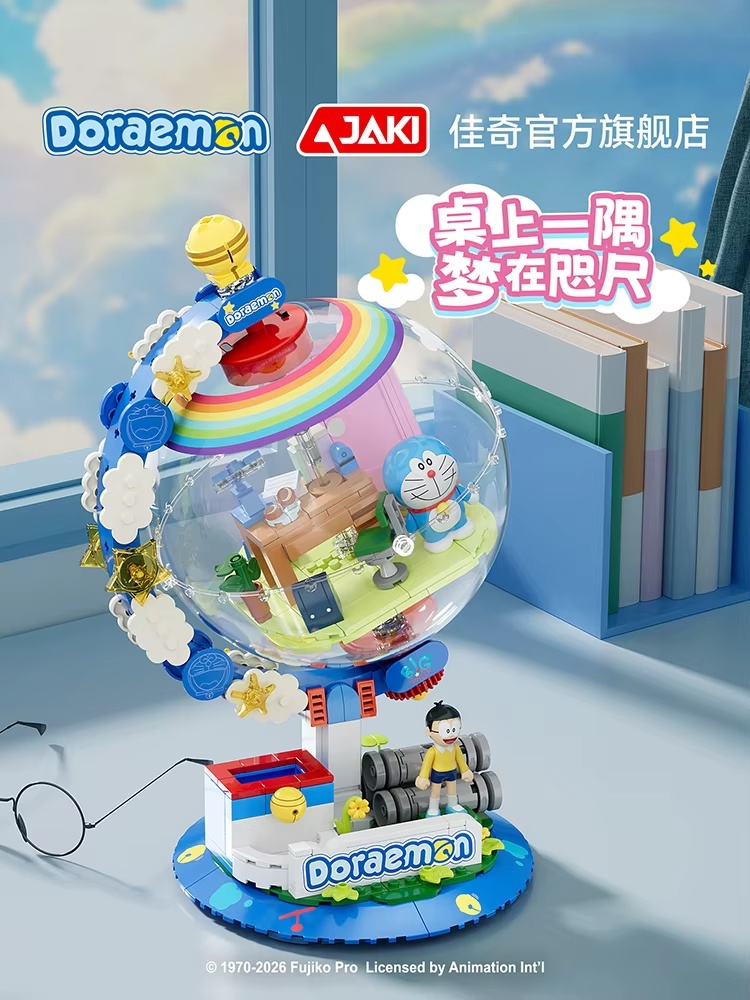 JAKI Doraemon Licencjonowany G – Lego Set Technic recenzja i cena
